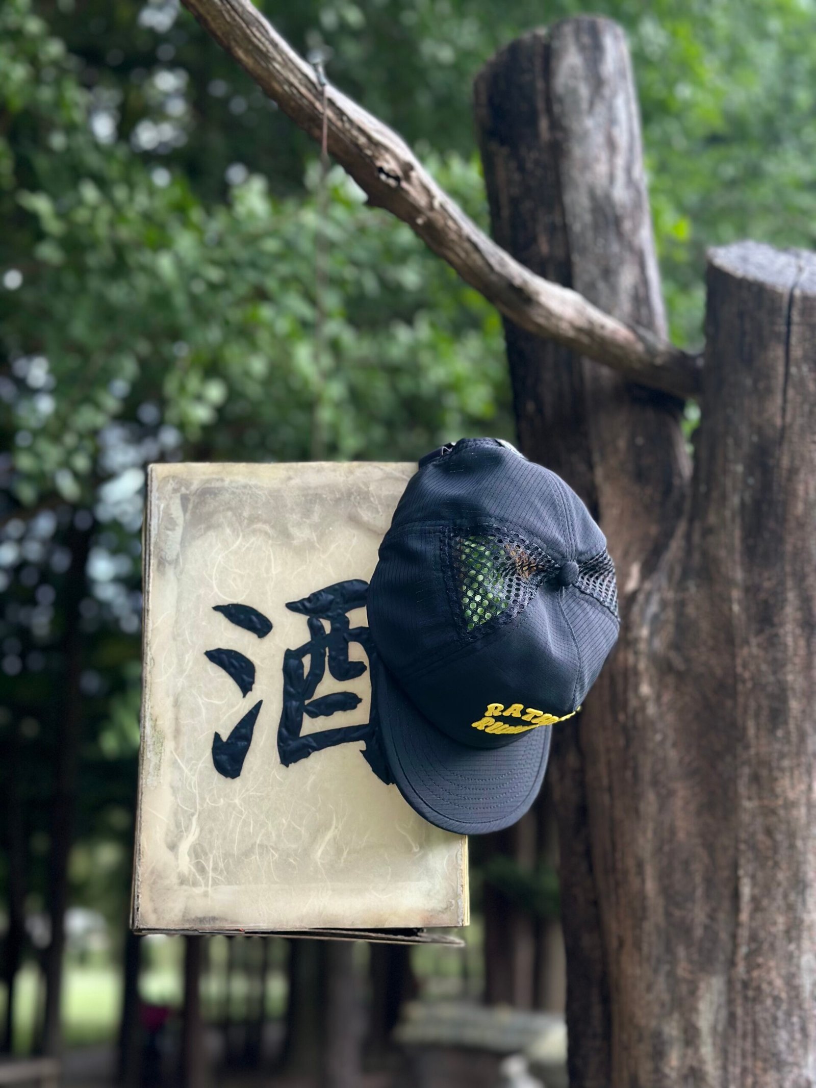 Rather Be Running V3 – High-Performance Hat - Image 9